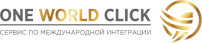Логотип OneWorldClick